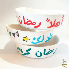 B for Balo Hand Painted Ramadan Edition Set of 3 Porcelain Condiment Bowls